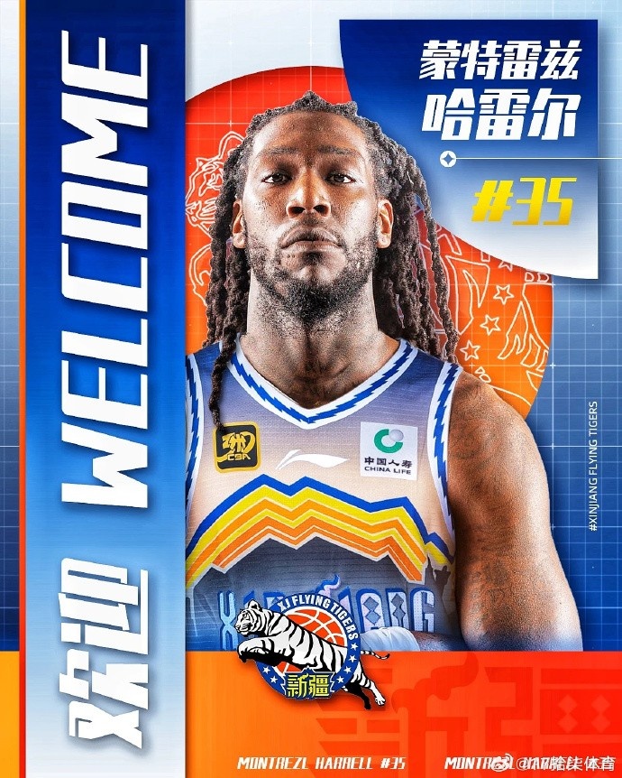  首秀來了！新疆VS福建大名單：哈雷爾在列 趙睿齊麟阿不都領銜