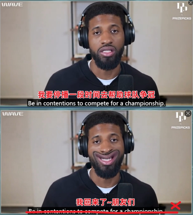  此前喬治暫停播客只為沖冠！今天的喬治：我想死你們啦！~朋友們