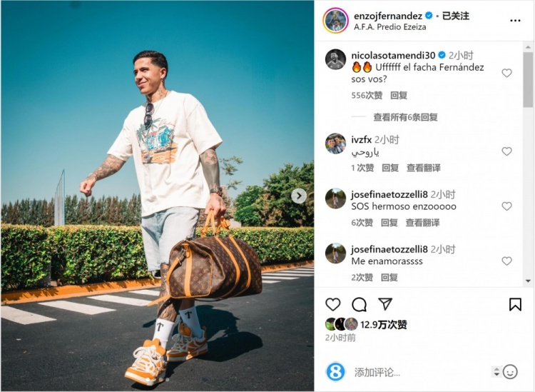  笑容洋溢！恩佐社媒曬前往阿根廷隊報到照片，將對陣烏拉圭、巴西