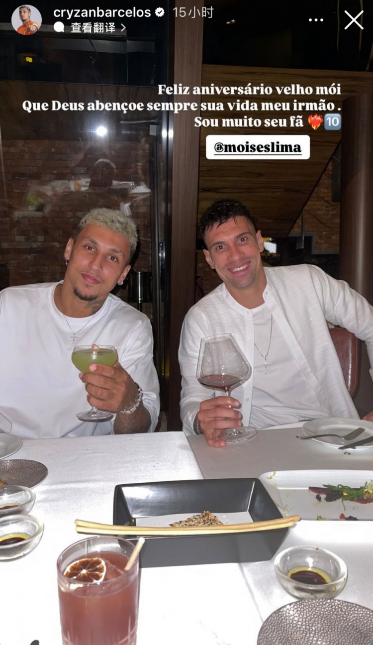  兄弟情深！克雷桑曬合影，祝莫伊塞斯生日快樂