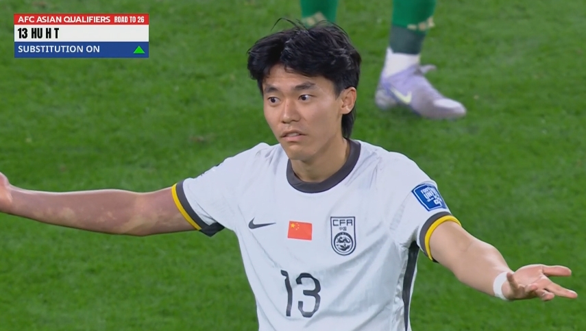  聽說亂成一鍋粥？C組逐漸明朗：沙澳爭第2，印尼巴林國足爭第4