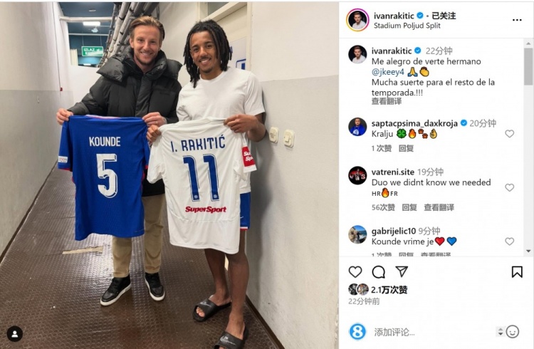  拉基蒂奇社媒曬與孔德合照：很高興見到你，祝剩余賽季好運