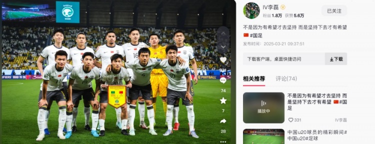  李磊發(fā)文：不是因?yàn)橛邢Ｍ湃?jiān)持，而是堅(jiān)持下去才有希望