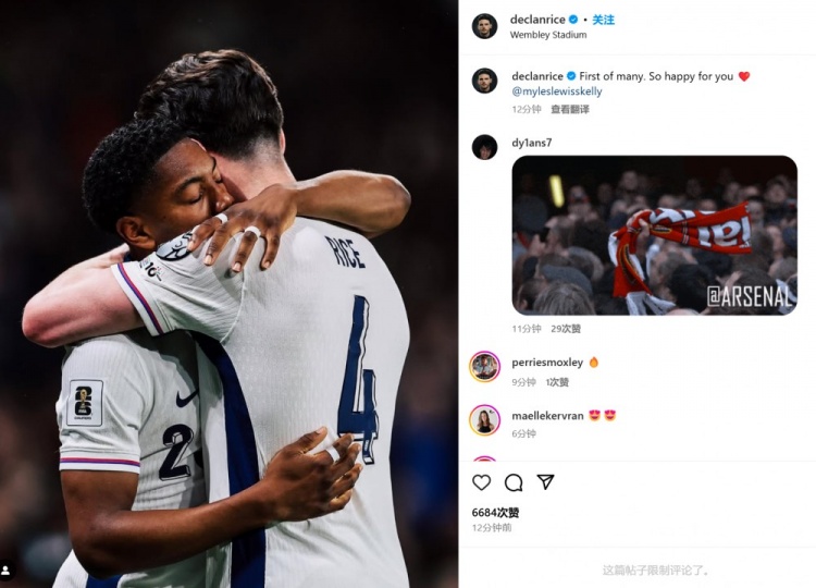  賴斯社媒曬與斯凱利擁抱照：未來(lái)眾多進(jìn)球里的第一個(gè)！為你開心