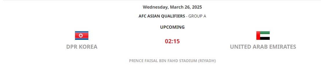  亞足聯(lián)官網(wǎng)顯示：朝鮮主場對陣阿聯(lián)酋的比賽，將在沙特利雅得進(jìn)行