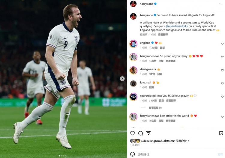  凱恩社媒曬照：自豪打進在英格蘭的第70球，祝賀斯凱利首秀破門