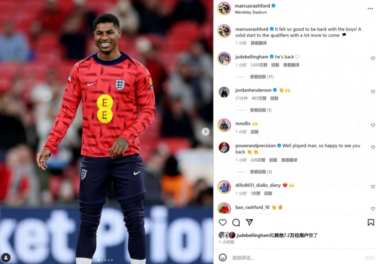  笑容滿面，拉什福德社媒曬照：很高興重回球隊并與隊友們重聚