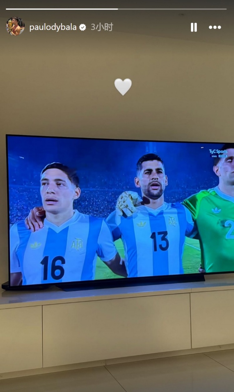  心系球隊(duì)！有傷在身的迪巴拉在家收看阿根廷vs烏拉圭，為球隊(duì)加油