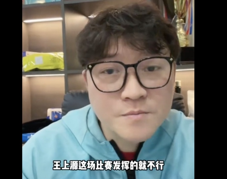  趙鵬：伊萬(wàn)這個(gè)教練水平不太行 排兵布陣待商榷&對(duì)球員狀態(tài)不了解