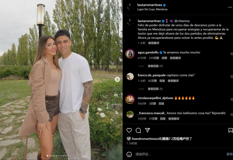  勞塔羅曬度假照：很開心和家人休息了幾天，希望恢復狀態(tài)盡快復出