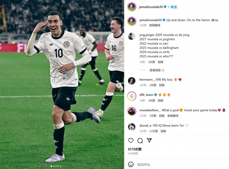  角球偷襲得手！穆西亞拉社媒曬照：有起有伏，晉級歐國聯(lián)四強(qiáng)！