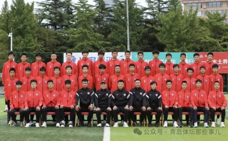  記者：青島半島U17梯隊將遠征西班牙，開啟兩周的競技文化之旅