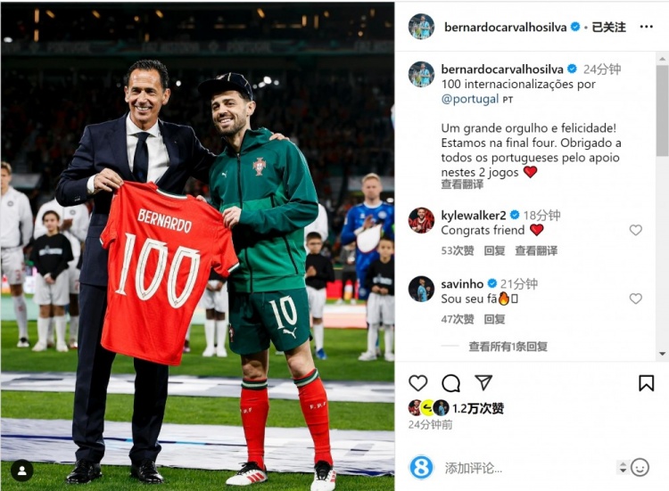  B席社媒：很自豪達(dá)成國家隊(duì)百場(chǎng)里程碑，感謝球迷的支持