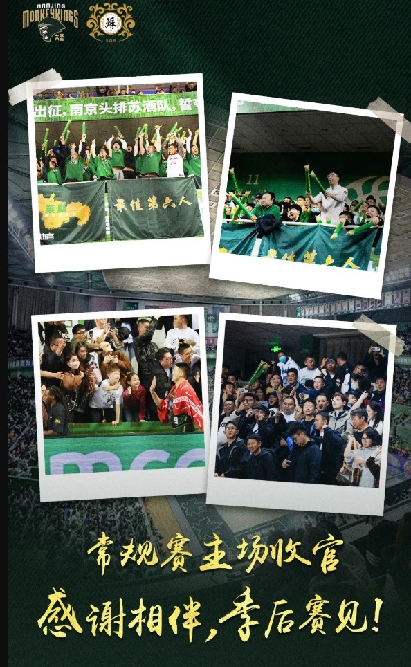  常規(guī)賽主場(chǎng)收官戰(zhàn)！探長(zhǎng)：同曦今晚將舉行慶典 慶祝首次進(jìn)季后賽