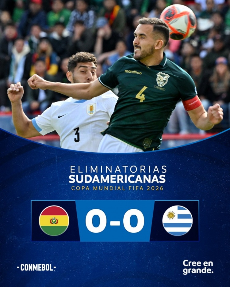  怎么了？烏拉圭近12場比賽常規(guī)時(shí)間僅1勝，本輪對玻利維亞零射正