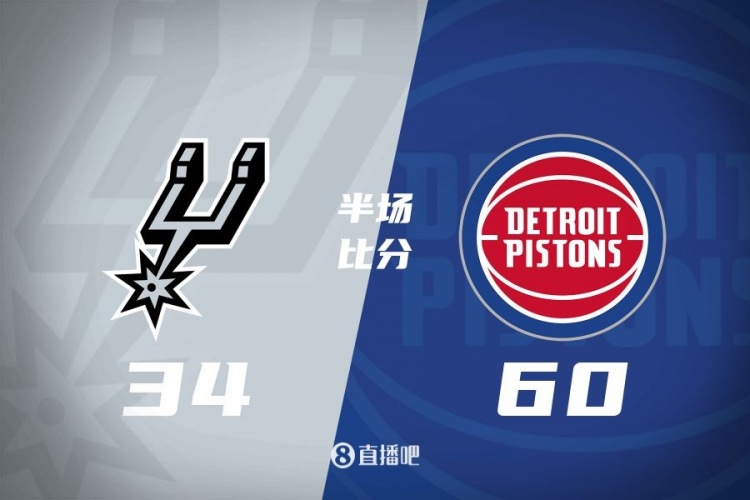  半場戰(zhàn)報(bào)-馬刺僅得34分落后26分 奧薩爾11+2+3+2 保羅1助2斷