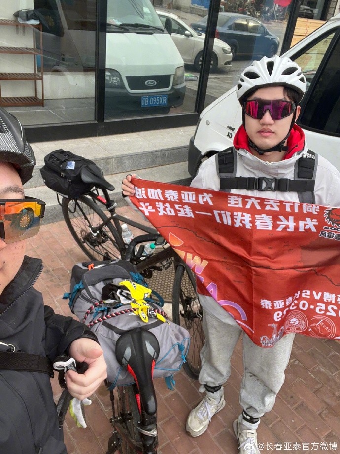  真愛！亞泰球迷7天騎行747公里，將前往大連客場為球隊助威