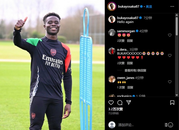  接近復(fù)出，薩卡社媒曬身穿訓(xùn)練服照片：又見面了