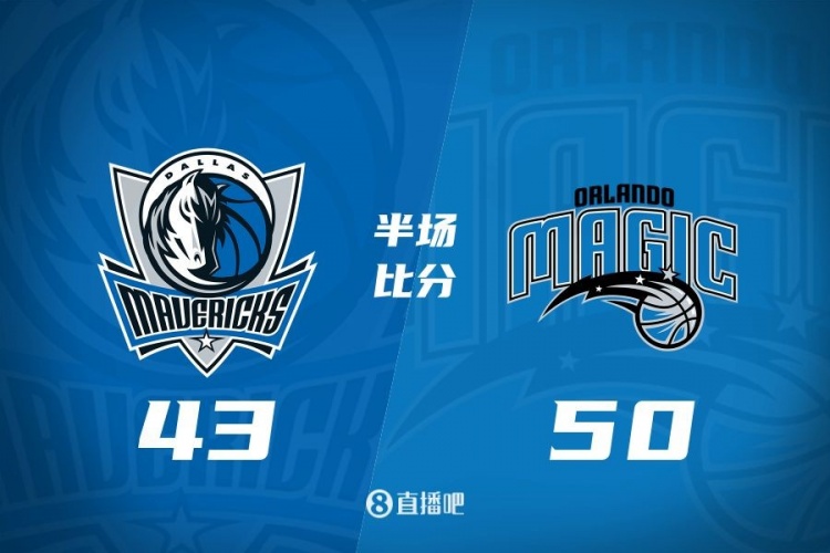  半場(chǎng)戰(zhàn)報(bào)-獨(dú)行俠落后魔術(shù)7分 濃眉11中2僅6分 克萊4+4 班凱羅18分