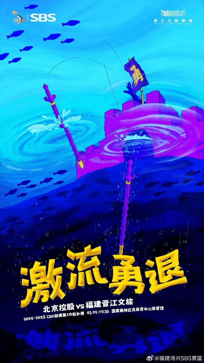  賽前 | 四連客終戰(zhàn) — 今晚對陣北控