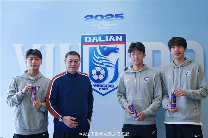  歐塞爾俱樂(lè)部主席周云杰到訪大連英博 與毛偉杰、朱鵬宇等合影