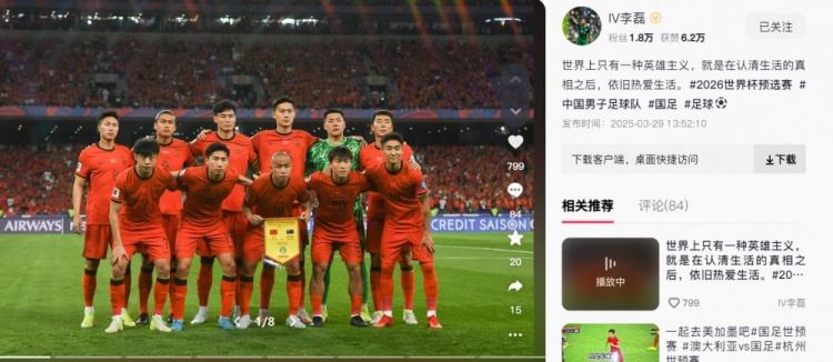  李磊：世界上只有一種英雄主義，就是認(rèn)清生活后依舊熱愛(ài)生活