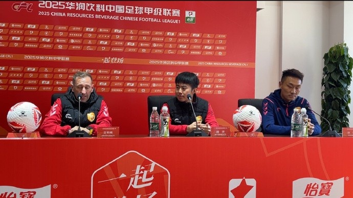  大連鯤城主帥：期待首個(gè)主場(chǎng)獻(xiàn)上華麗表演 對(duì)手廣州豹非常強(qiáng)