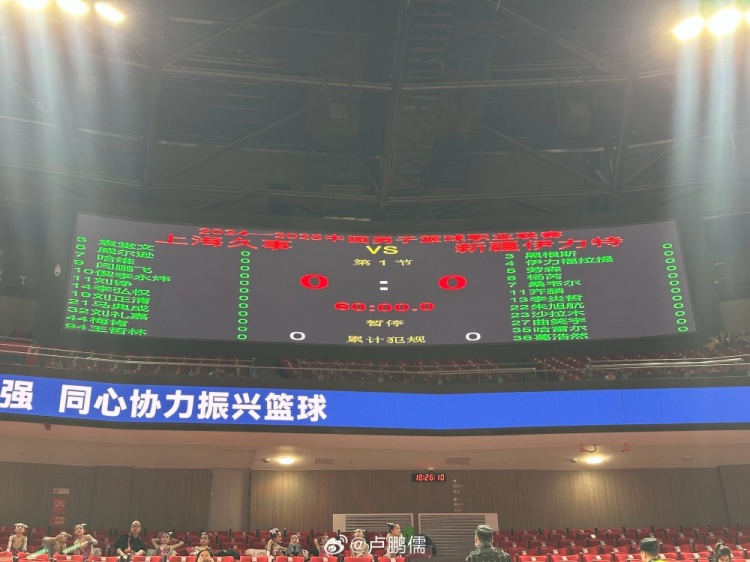  上海VS新疆大名單：泰勒-哈維迎首秀 洛夫頓與哈雷爾內線交鋒