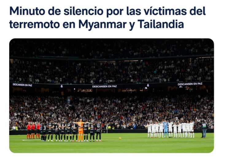  皇馬、萊加內(nèi)斯賽前列隊(duì)為緬甸、泰國(guó)地震遇難者默哀