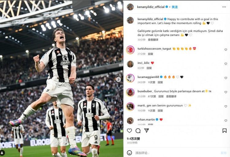  新帥首勝！伊爾迪茲社媒：開心用進(jìn)球作貢獻(xiàn)！讓我們繼續(xù)當(dāng)前勢頭