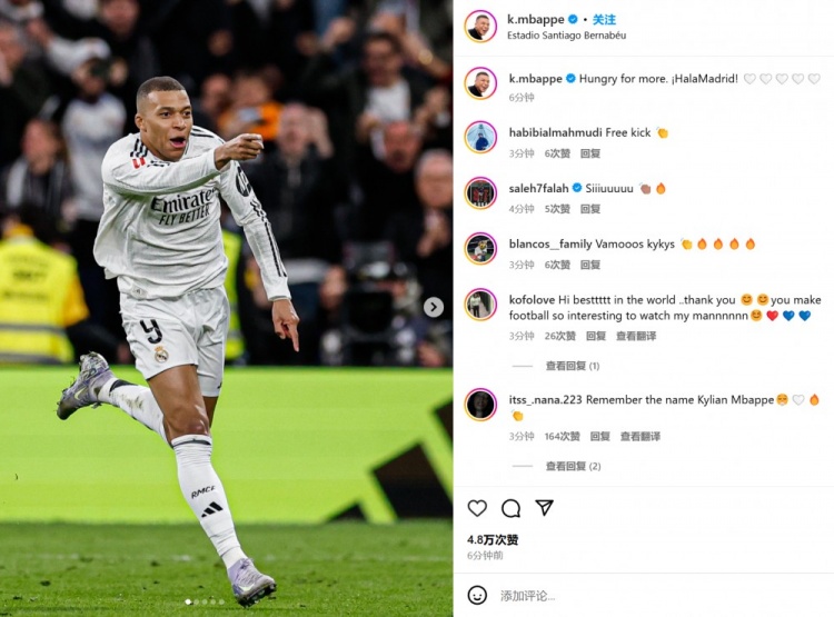  雙響建功！姆巴佩社媒慶祝勝利：渴望贏得更多！馬德里前進(jìn)