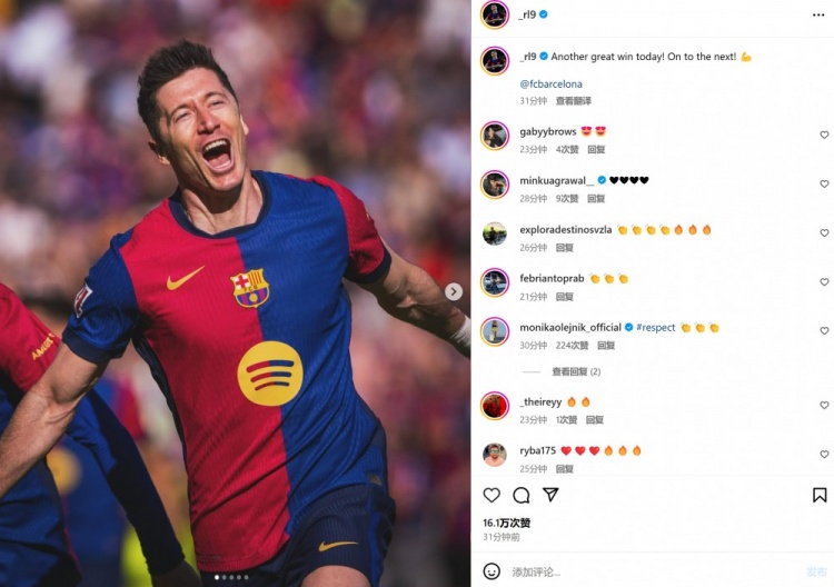  36歲仍持續(xù)高光，萊萬社媒曬慶祝照：又拿下一場精彩的勝利