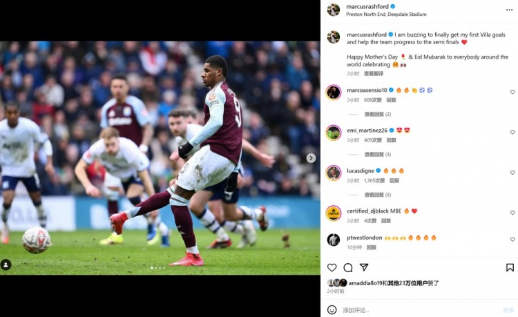  拉什福德社媒曬照：非常激動(dòng)終于打進(jìn)我在維拉的首粒進(jìn)球！