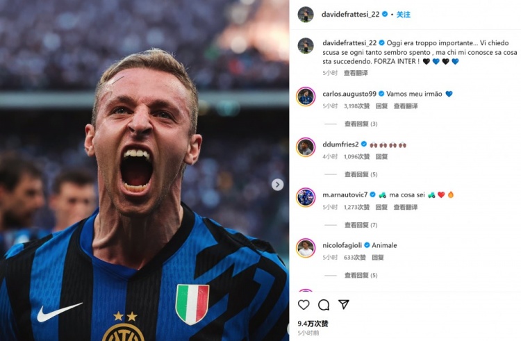  謙遜！弗拉泰西社媒：勝利非常重要，我有時候踢得不好要為此道歉