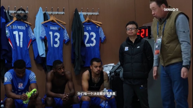  吹風(fēng)機(jī)！斯盧茨基中場喊話：這不是我們的足球，每個決定都很愚蠢