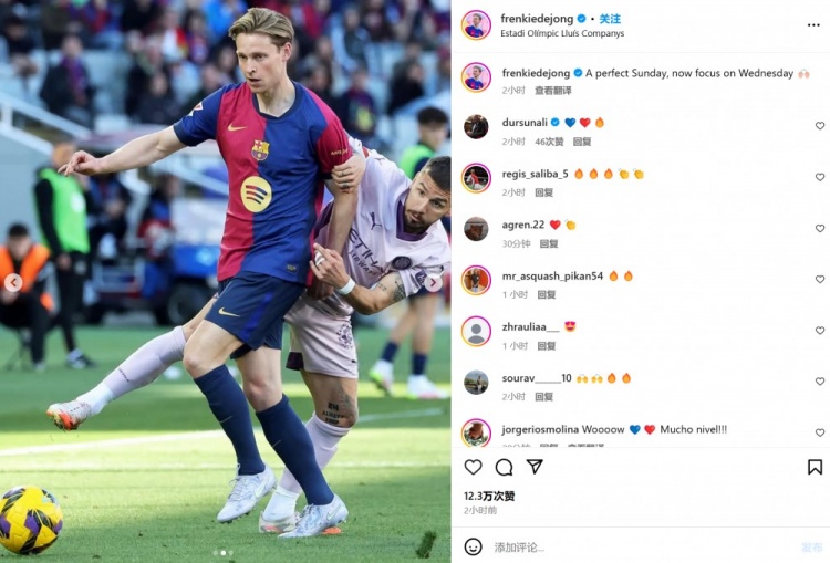  一夜重返巔峰！德容社媒曬照：完美的周日，接下來專注再戰(zhàn)馬競(jìng)