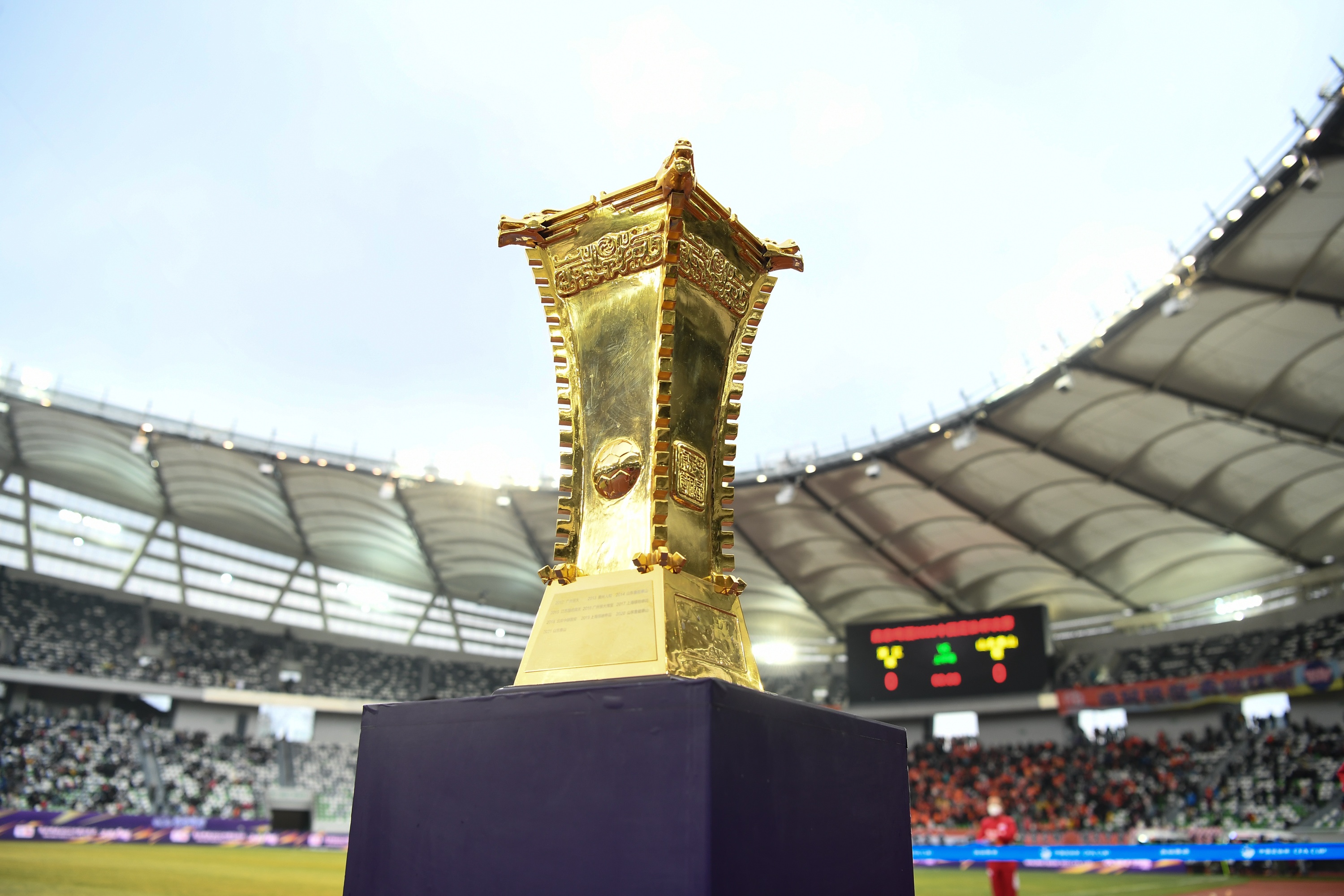  今日進(jìn)行2025足協(xié)杯第一輪至第三輪對(duì)陣抽簽，中超隊(duì)第三輪亮相