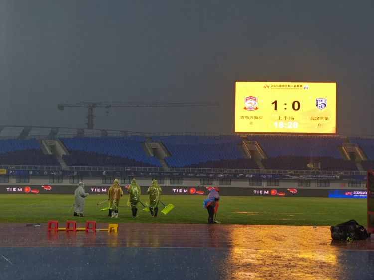  中足聯(lián)官方：決定中止西海岸vs三鎮(zhèn)比賽，補(bǔ)賽時(shí)間為3月3日14:00