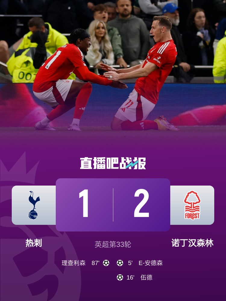  蛻變！森林去年33輪后僅高降級(jí)區(qū)1分，現(xiàn)積分翻倍英超第3爭(zhēng)歐冠